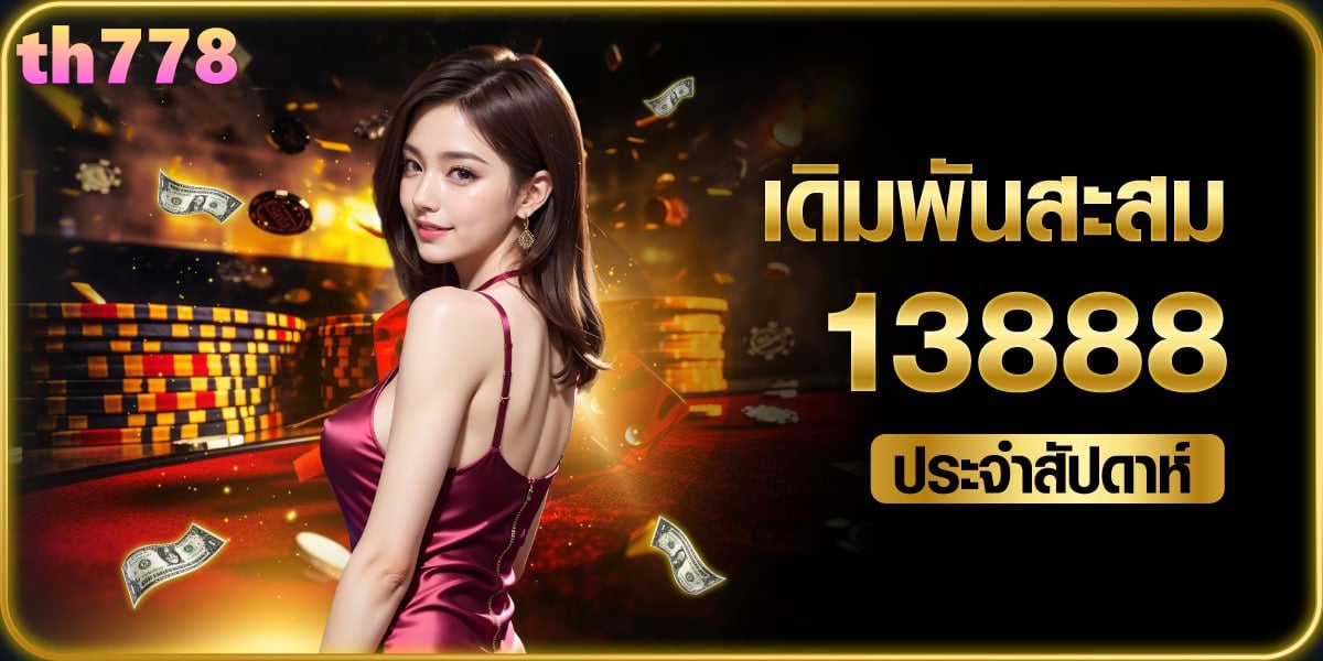 35b com สล็อต