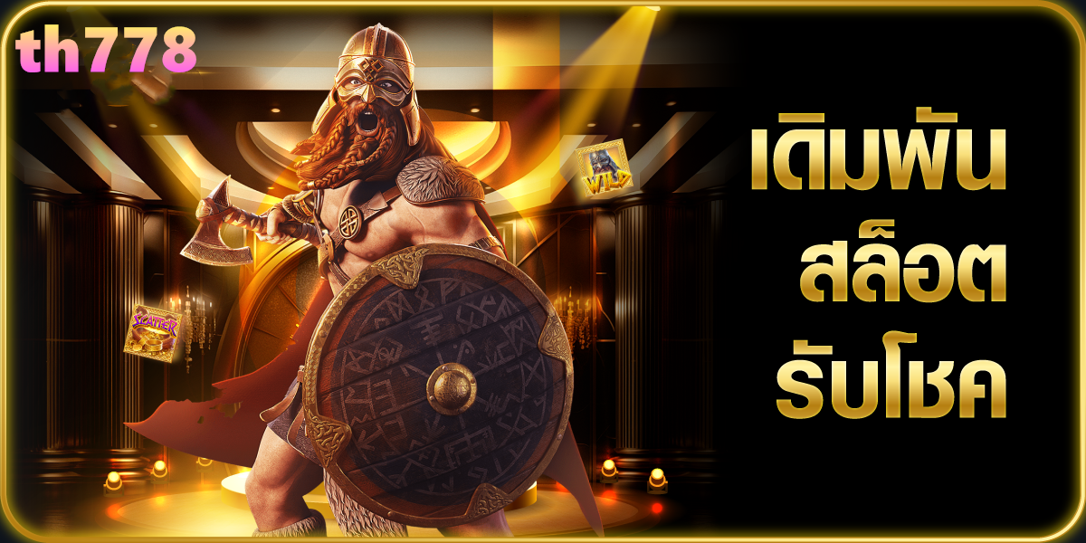 สล็อต888ฝาก10รับ100
