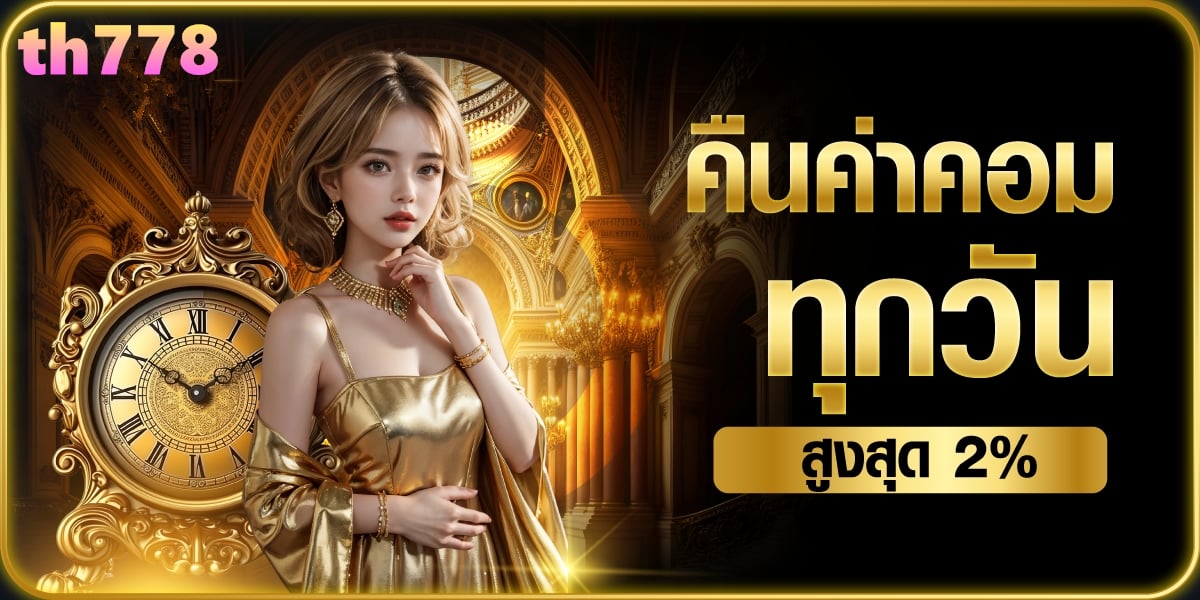 เว็บสล็อตpbet168