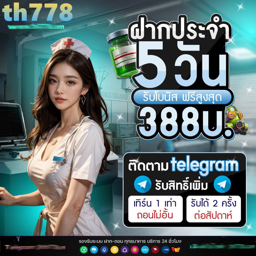 betflix สล็อต betflix168 เข้าสู่ระบบ