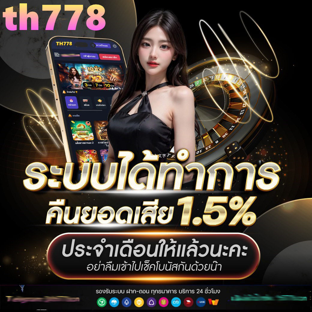 357 สล็อต