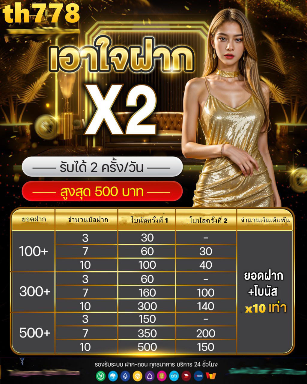 เว็บสล็อตกองสลากภัต