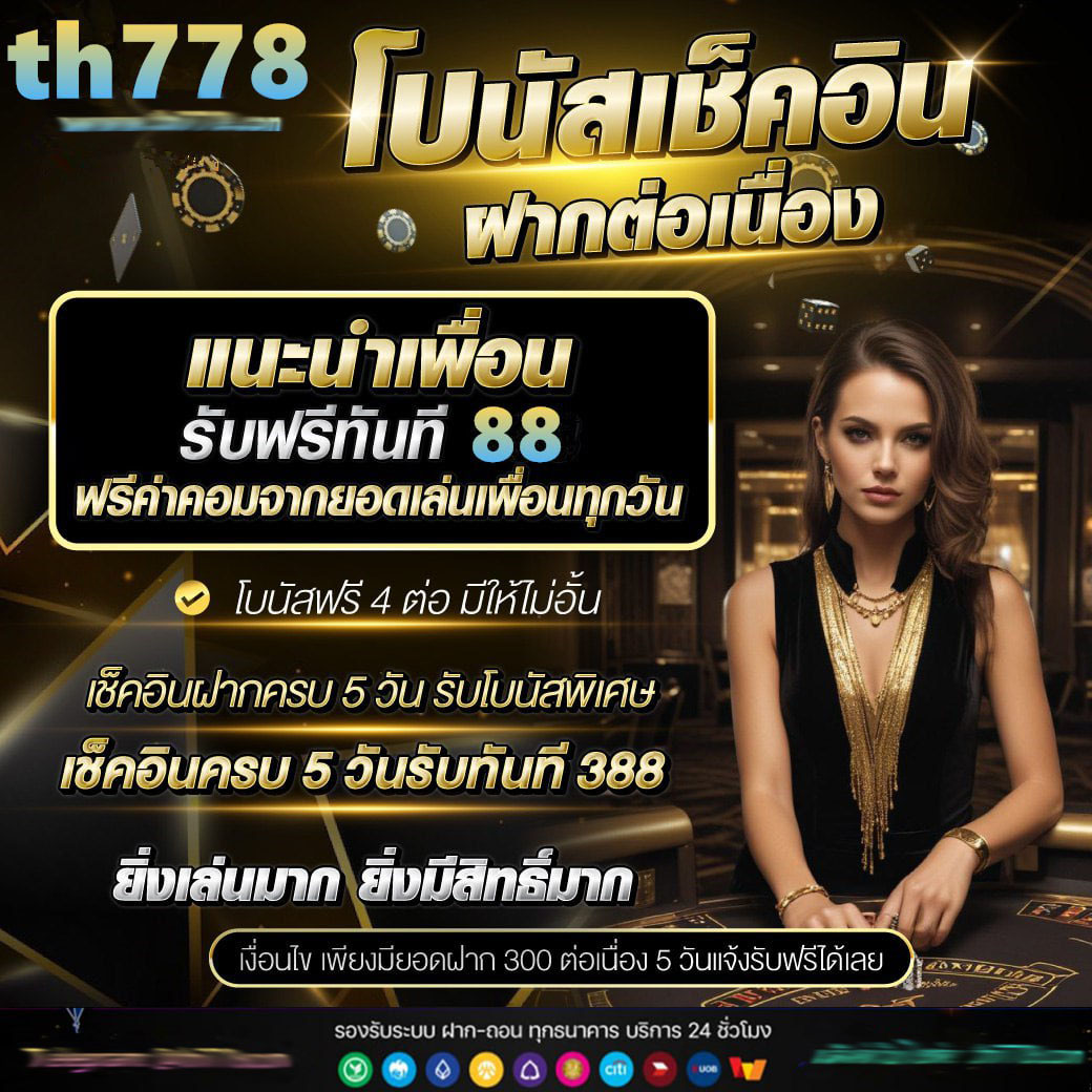 สล็อต g2g889