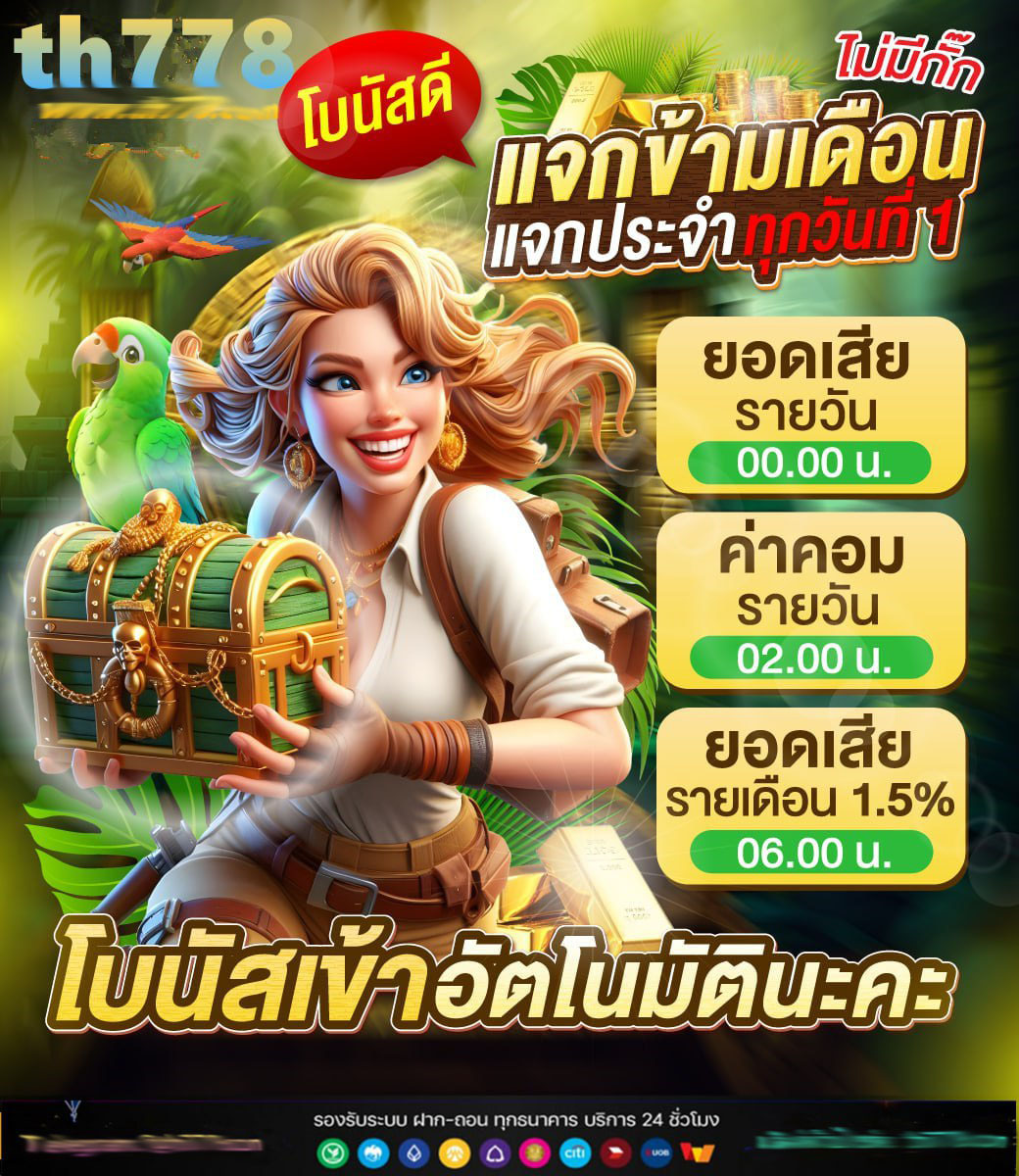 lucky fun 168 slot