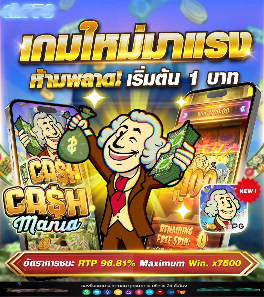 เว็บสล็อต888วอเลท