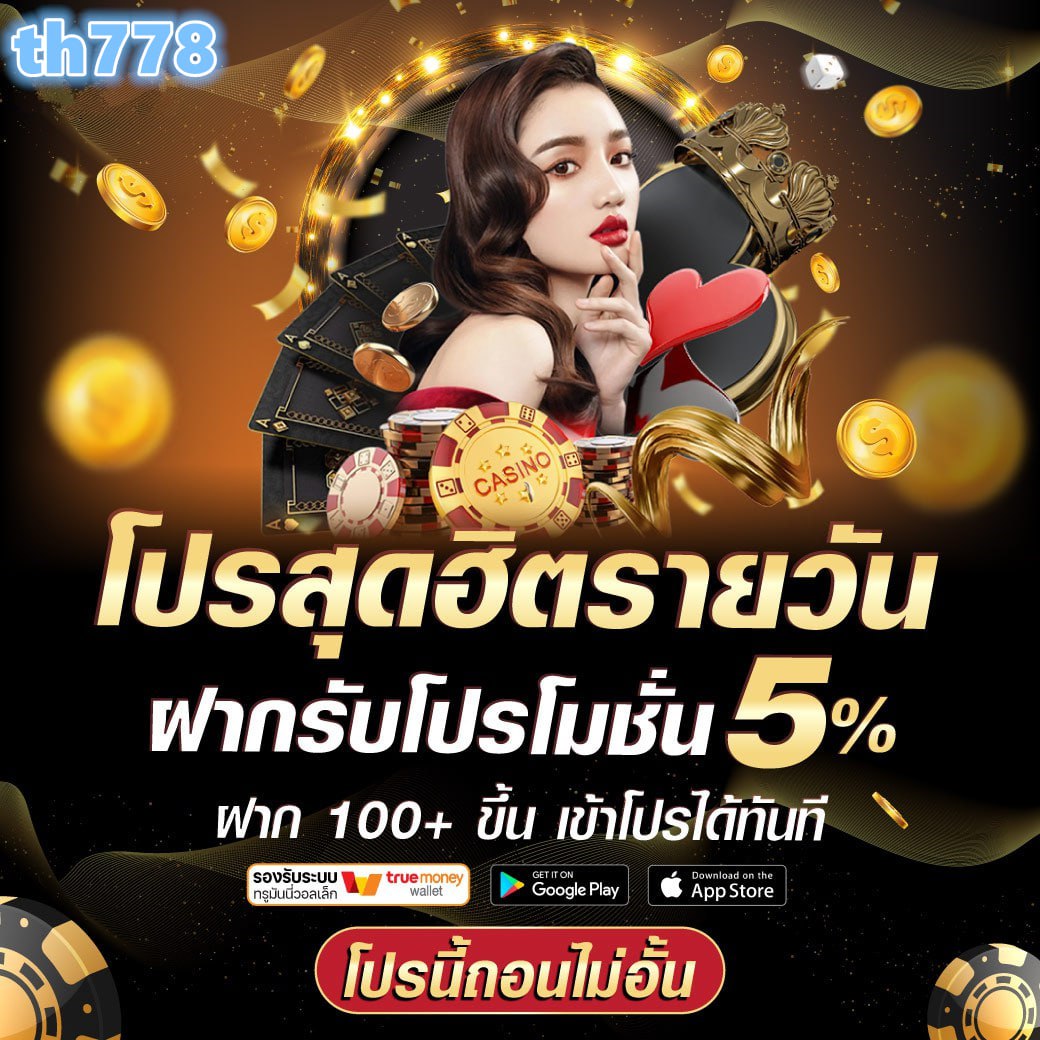 โค้ดpg