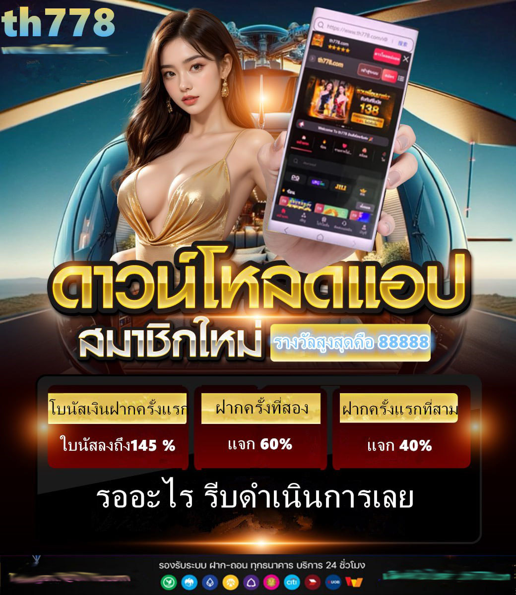 สล็อต888วอลเล็ต
