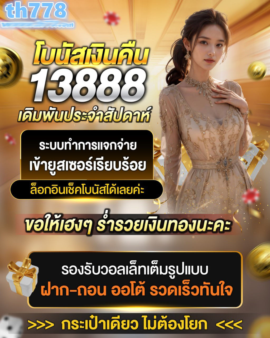 bobaสล็อต