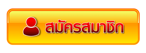 สล็อต888 เว็บตรงไม่ผ่านเอเย่นต์ไม่มีขั้นต่ํา